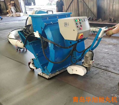 HX550路面拋丸機(jī)-地面噴砂機(jī)